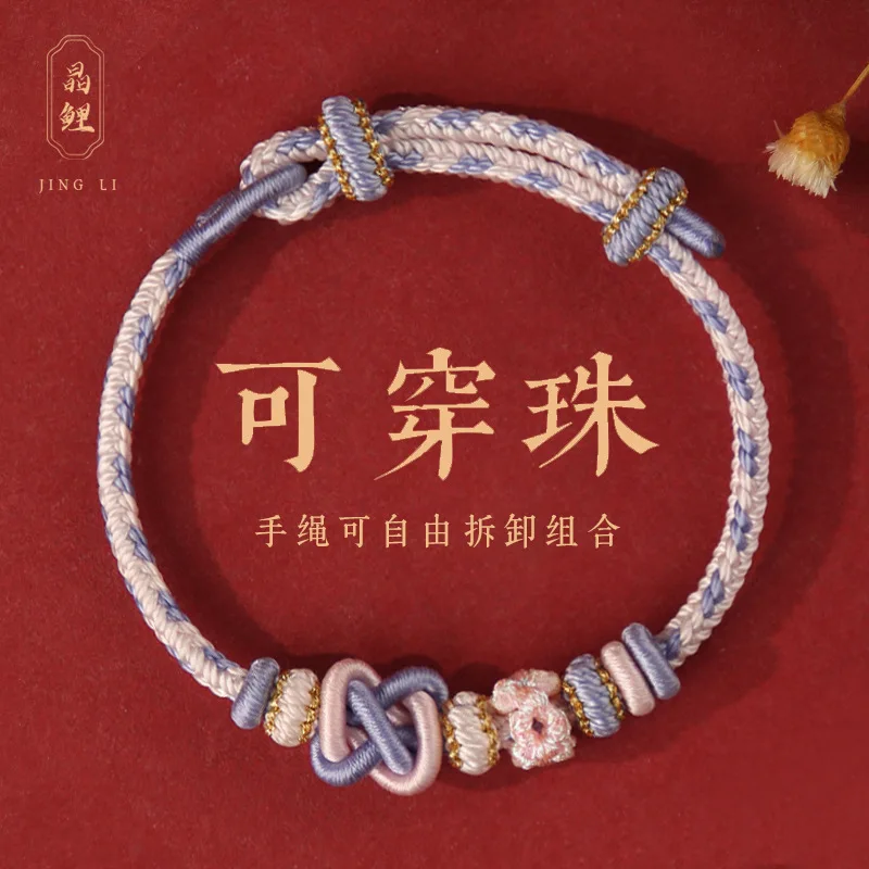 Toggle Clasp Gold - 2026 DIY bransoletka ze sznurka na